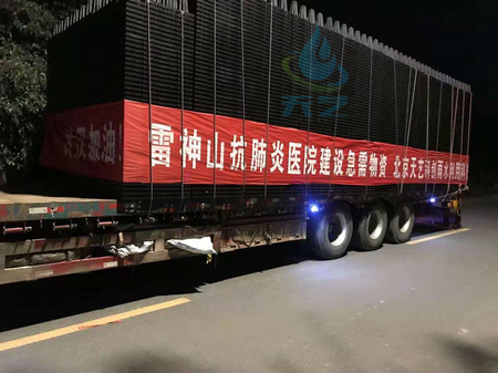 微信图片_202002051717255_副本_副本.jpg
